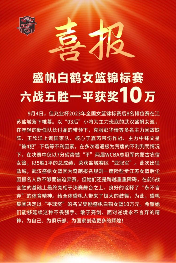 但五个月的时间，他虽然收获了联赛杯冠军，参加了足总杯决赛，但只进了2球，也没有被曼联买断，现在又被租借到了德甲。